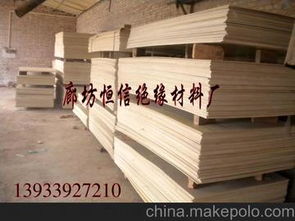 绝缘板材加工供应商,价格,绝缘板材加工批发市场 马可波罗网