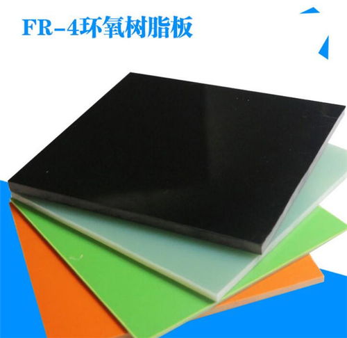 铭华绝缘材料按图加工 G10彩色环氧板生产厂家 广东环氧板