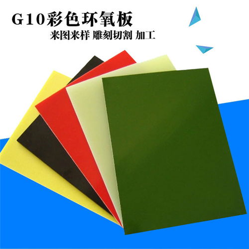 G10绝缘板厂家直销 铭华绝缘材料来图加工 广东G10绝缘板