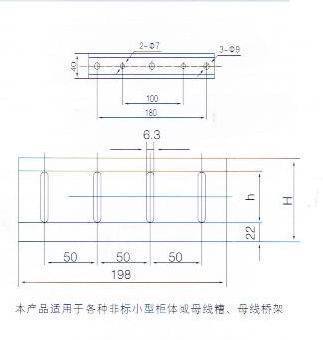 【母线夹(四相)】价格,厂家,图片,绝缘板,乐清市诺亚电器-