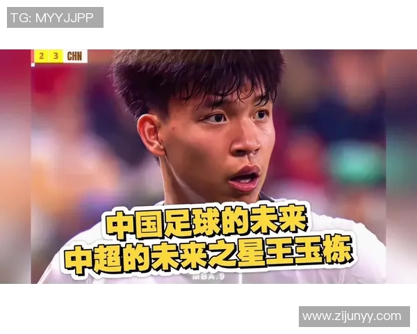 探讨中国足球界缺乏国际明星的现象及其对足球发展的影响