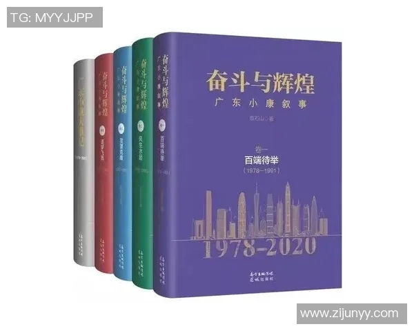 白姓足球明星的传奇故事与辉煌成就解析